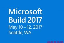 微软<Build 2017>特性曝光 Win10 RS3全场关注-字节律动
