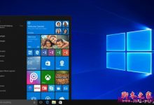 Win10 S与普通版Win10有什么区别?Windows10 S操作系统新特性剖析-字节律动