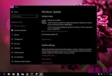 Win10创意者更新正式版15063.296累计更新补丁KB4016871安装失败怎么办?-字节律动