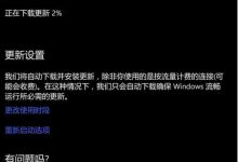 Win10秋季创意者更新15223 Mobile快速预览版今日推送-字节律动