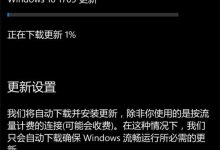 Win10 Mobile/PC创意者更新15063.414(.413)累计更新补丁KB4022725今日推送-字节律动