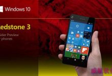 Win10 Mobile快速预览版15226今日推送: 附更新内容大全+已知问题-字节律动