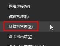 Win10专业版下dnf程序有一个“蓝黄”盾牌图标怎么去除-字节律动
