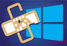 Win10累积更新补丁KB4025338 build 10240.17488下载地址 32位/64位-字节律动