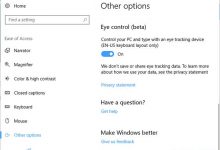 Win10 PC预览版16257新增哪些新功能? Win10预览版16257更新内容汇总-字节律动