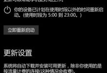 Win10 Mobile一周年更新14393.1593正式版推送:更新修复内容汇总-字节律动