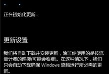 Win10 Mobile Feature2快速预览版15240推送(附更新修复已知问题汇总)-字节律动