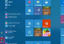 Win10预览版16257怎么升级至Win10 Pro for Workstations?-字节律动