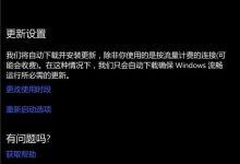 Win10 Mobile快速预览版15245修复了哪些bug?-字节律动