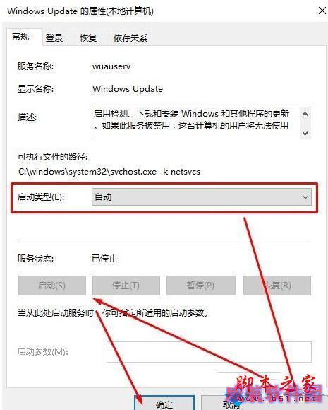 Win10应用商店无法下载应用提示0x8007000b错误怎么办
