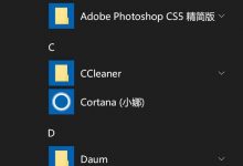 win10怎么设置禁止应用使用我的摄像头?-字节律动
