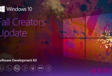 Win10 SDK慢速预览版16288下载-字节律动