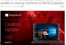 Win10安装累积更新KB4041676导致电脑蓝屏死机怎么办?-字节律动