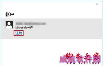 win10商店不能下载应用程序如何解决