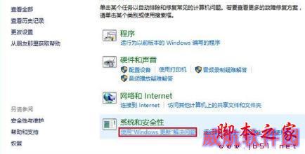 win10商店不能下载应用程序如何解决
