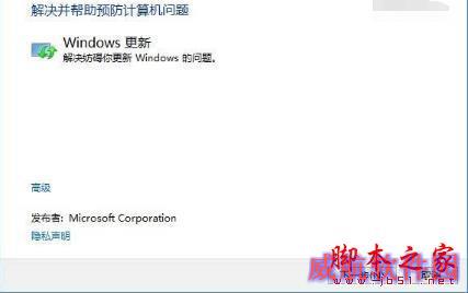 win10商店不能下载应用程序如何解决