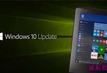 Win10一周年更新正式版14393.1794更新了哪些内容?-字节律动