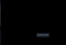 Win10 edge 浏览器 播放视频黑屏解决方法-字节律动