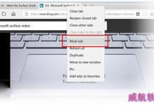 Win10 RS4 PC快速预览版17035更新推送(附更新、修复、已知问题汇总)-字节律动