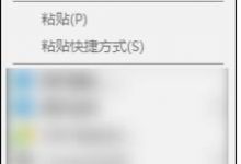 win10中出现文字模糊怎么办 Win10中文字模糊重影的解决方法-字节律动