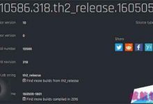 Win10 Mobile最新预览版10586.318测试图曝光-字节律动
