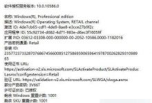 Win10系统升级后为什么产品秘钥都是3V66T 升级win10后的产品部分密钥都是3V66T的原因-字节律动