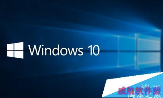 win10系统
