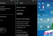 Win10 Mobile移动版10586.212修复了哪些bug?-字节律动
