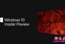 Win10 Redstone预览版14279更新内容汇总-字节律动