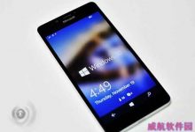 WP8.1手机怎么升级Win10 Mobile正式版? 图文教程-字节律动