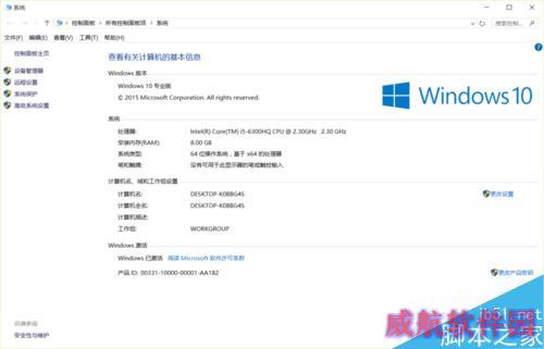 win10电脑开机红屏