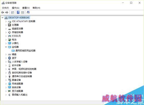 win10电脑开机红屏
