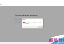 win10系统电脑开机出现红屏怎么解决?-字节律动
