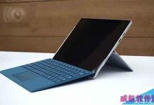 警告!Surface Pro 4/Pro 3/Book切勿升级Win10预览版14291-字节律动