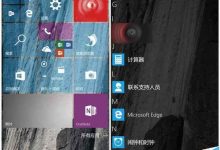 WP8.1升级Win10 Mobile正式版有哪些好处? 10大理由说服你-字节律动