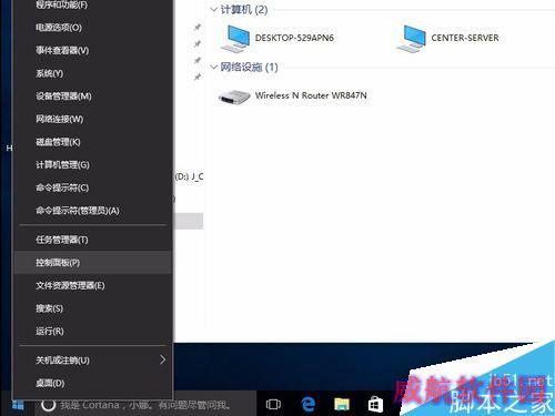 Win10无法访问老的NAS或linux网络共享的方法