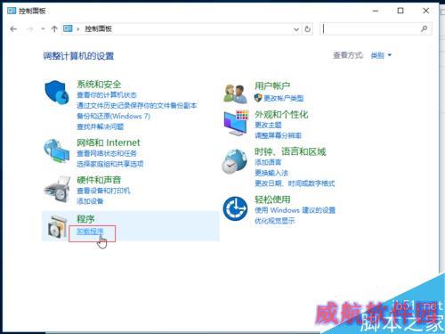 Win10无法访问老的NAS或linux网络共享的方法