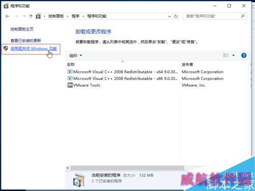Win10无法访问老的NAS或linux网络共享的方法
