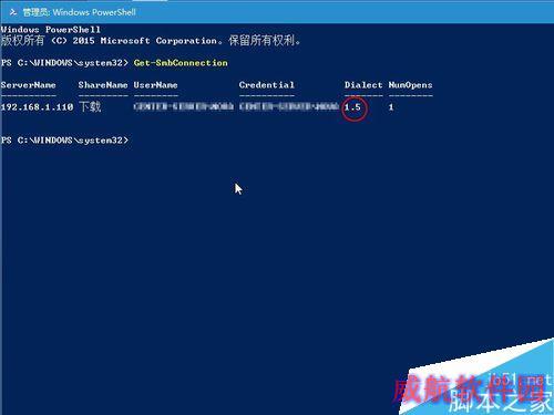 Win10无法访问老的NAS或linux网络共享的方法