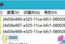 win10系统使用时经常会遇到的三个问题以及解决办法-字节律动