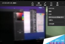 Win10 UWP版《照片》迎来更新:支持从动态图象保存照片-字节律动