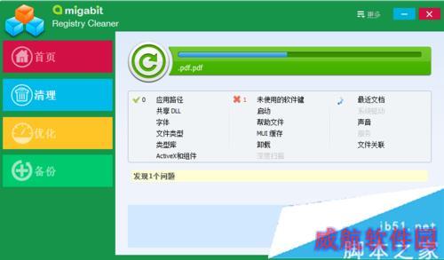 win10 64位系统无法安装Net framework3.5的解决方案一步骤2