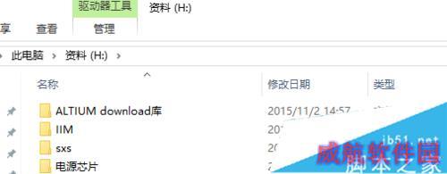 win10 64位系统无法安装Net framework3.5的解决方案一步骤4