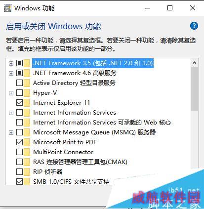 win10 64位系统无法安装Net framework3.5的解决方案一步骤6