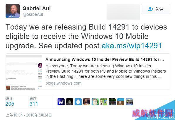 全面开测！Win10移动版红石预览已向18款老机型推送