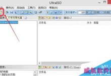 如何制作win10系统U盘安装盘 win10 iso镜像制作安装U盘的方法-字节律动