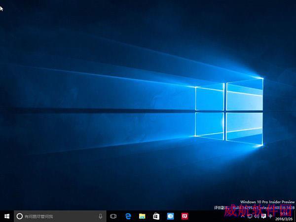 Win10桌面版红石预览版14295自制中文ISO系统镜像下载
