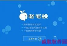 Win10系统u盘安装教程 如何使用u盘安装win10系统教程-字节律动