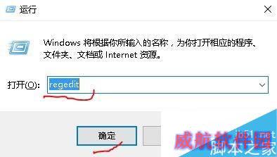 Win10设置系统保护色的方法