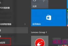 Windows10系统怎么备份windows凭据 Windows10系统备份windows凭据图文教程-字节律动